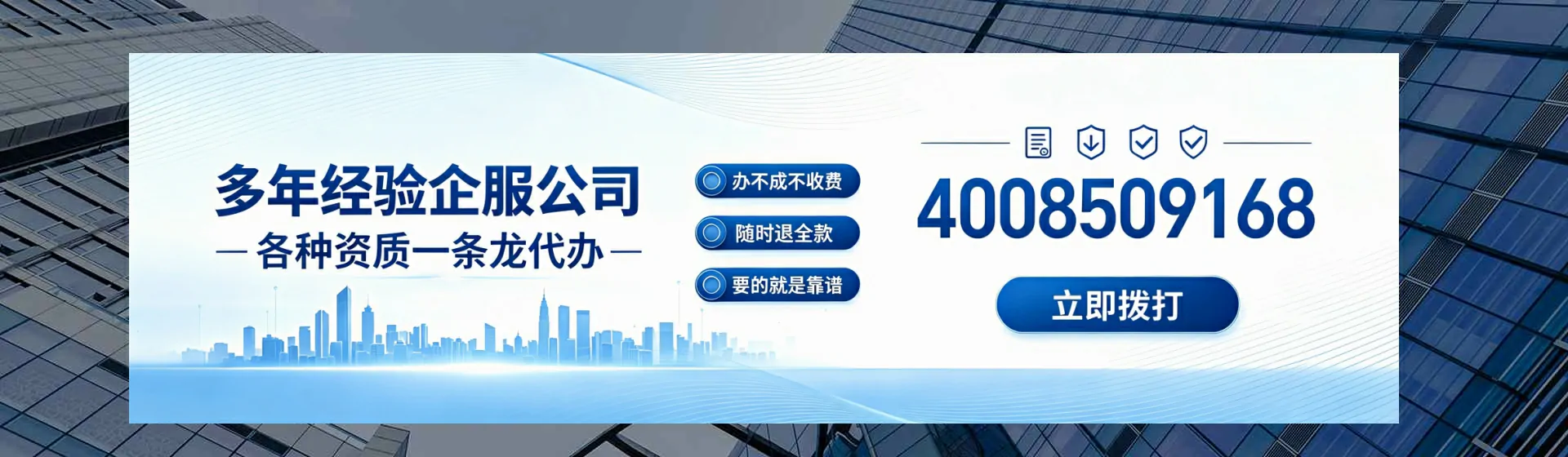 岳阳分站首页横幅