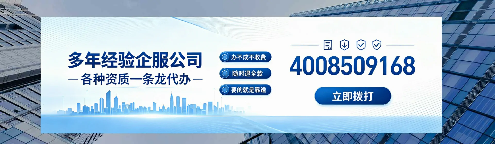 岳阳分站首页横幅