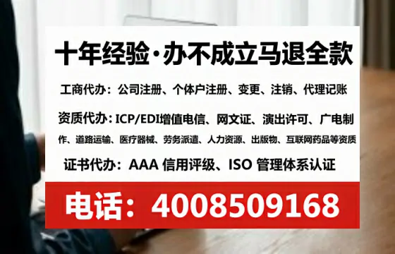 岳阳<a href='https://www.lihengelec.com/ '>广电短剧三件套</a>办理全解析:用途、流程与高效服务指南