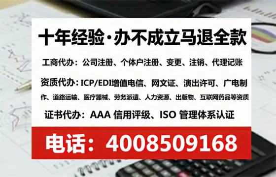 岳阳办理ICP<a href='https://www.lihengelec.com/ '>增值电信许可证</a>的用处、流程与费用详解