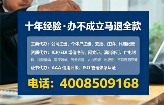 岳阳办理<a href='https://www.lihengelec.com/ '>互联网药品许可证</a>的用处、流程与实务经验分享