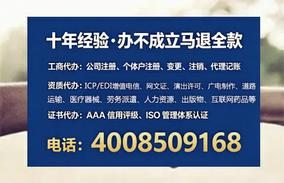 岳阳<a href='https://www.lihengelec.com/ '>公司注册</a>全流程详解:从零开始的实战经验分享