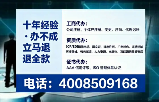 岳阳个体户注销全流程解析:从申请到完结的完整经验分享