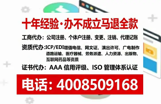 岳阳办理广播电视节目制作许可证的用处、流程与避坑指南