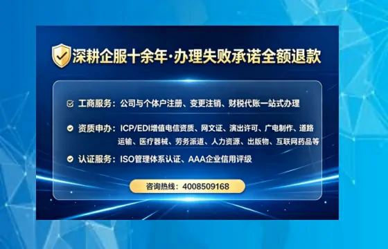 岳阳个体户注销全流程解析:从申请到完结的完整经验分享