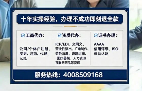 岳阳办理<a href='https://www.lihengelec.com/ '>互联网药品许可证</a>的用处、流程与实务经验分享