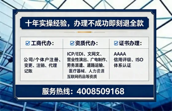 岳阳<a href='https://www.lihengelec.com/ '>网络文化经营许可证</a>办理全攻略:从必要性到高效落地的实战经验分享
