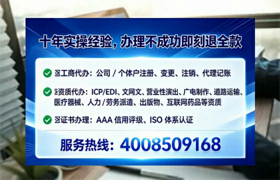 岳阳<a href='https://www.lihengelec.com/ '>网络文化经营许可证</a>办理全攻略:从必要性到高效落地的实战经验分享