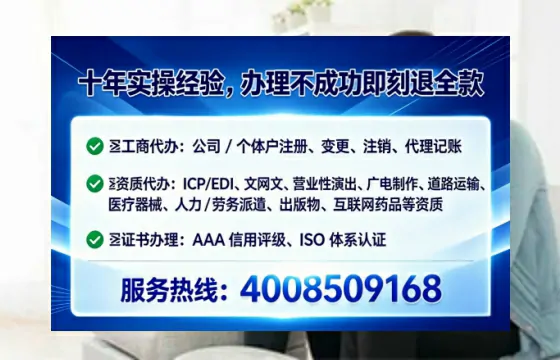 岳阳<a href='https://www.lihengelec.com/ '>医疗器械网络销售备案</a>的用处、流程与避坑指南