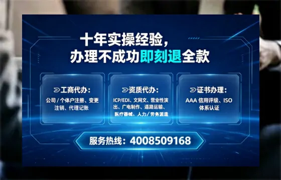 岳阳<a href='https://www.lihengelec.com/ '>公司注销</a>的全流程解析与实用经验分享
