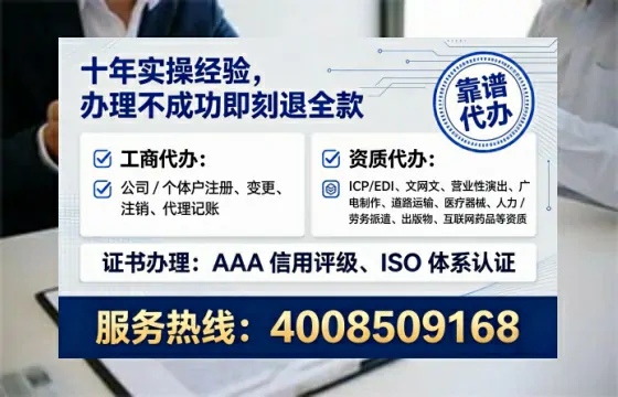 岳阳办理SP、IDC、ISP、CDN、呼叫中心、VPN电信经营许可证的用处、流程与实操经验分享
