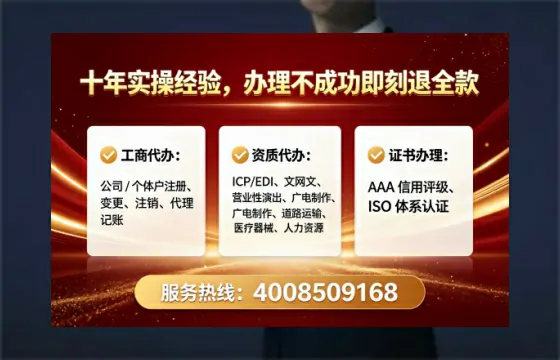 岳阳办理ICP<a href='https://www.lihengelec.com/ '>增值电信许可证</a>的用处、流程与费用详解