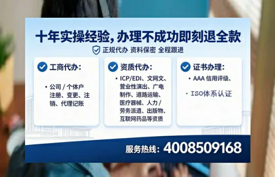 岳阳<a href='https://www.lihengelec.com/ '>广电短剧三件套</a>办理全解析:用途、流程与高效服务指南