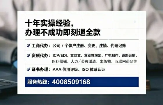 岳阳<a href='https://www.lihengelec.com/ '>公司注册</a>全流程详解:从零开始的实战经验分享